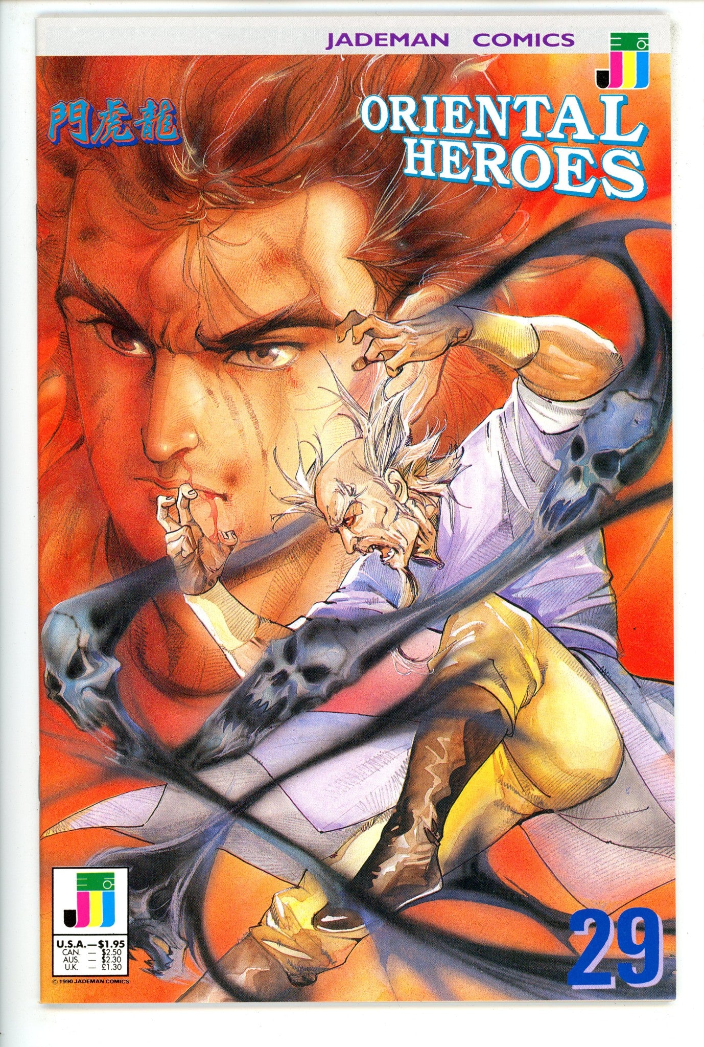 Oriental Heroes 29