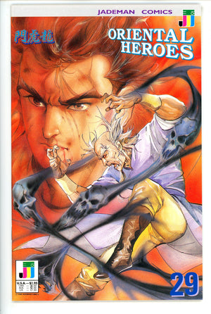 Oriental Heroes 29