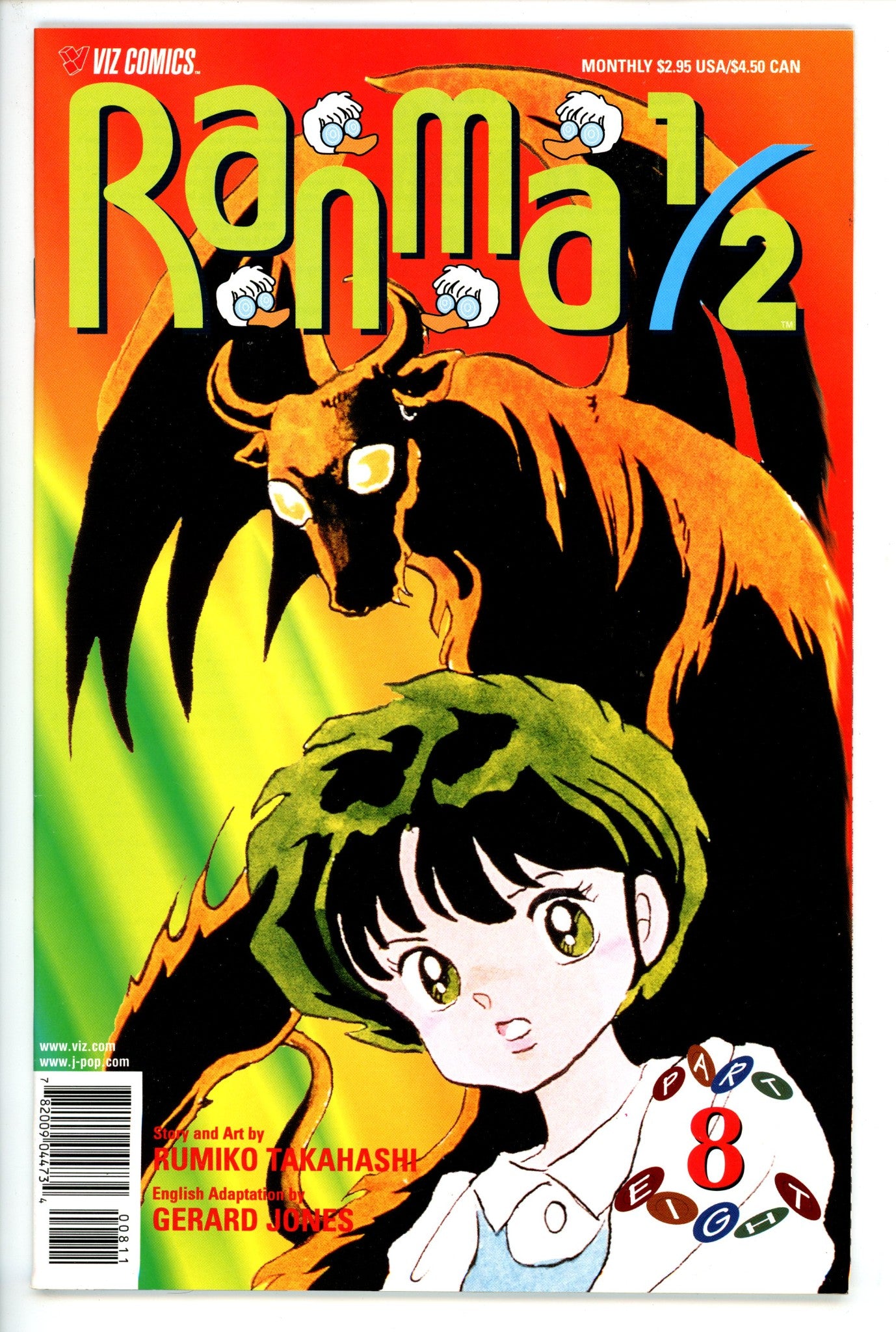 Ranma 1/2 Vol 8 8