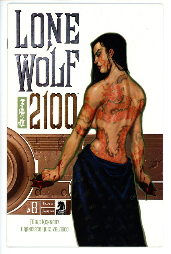 Lone Wolf 2100 8
