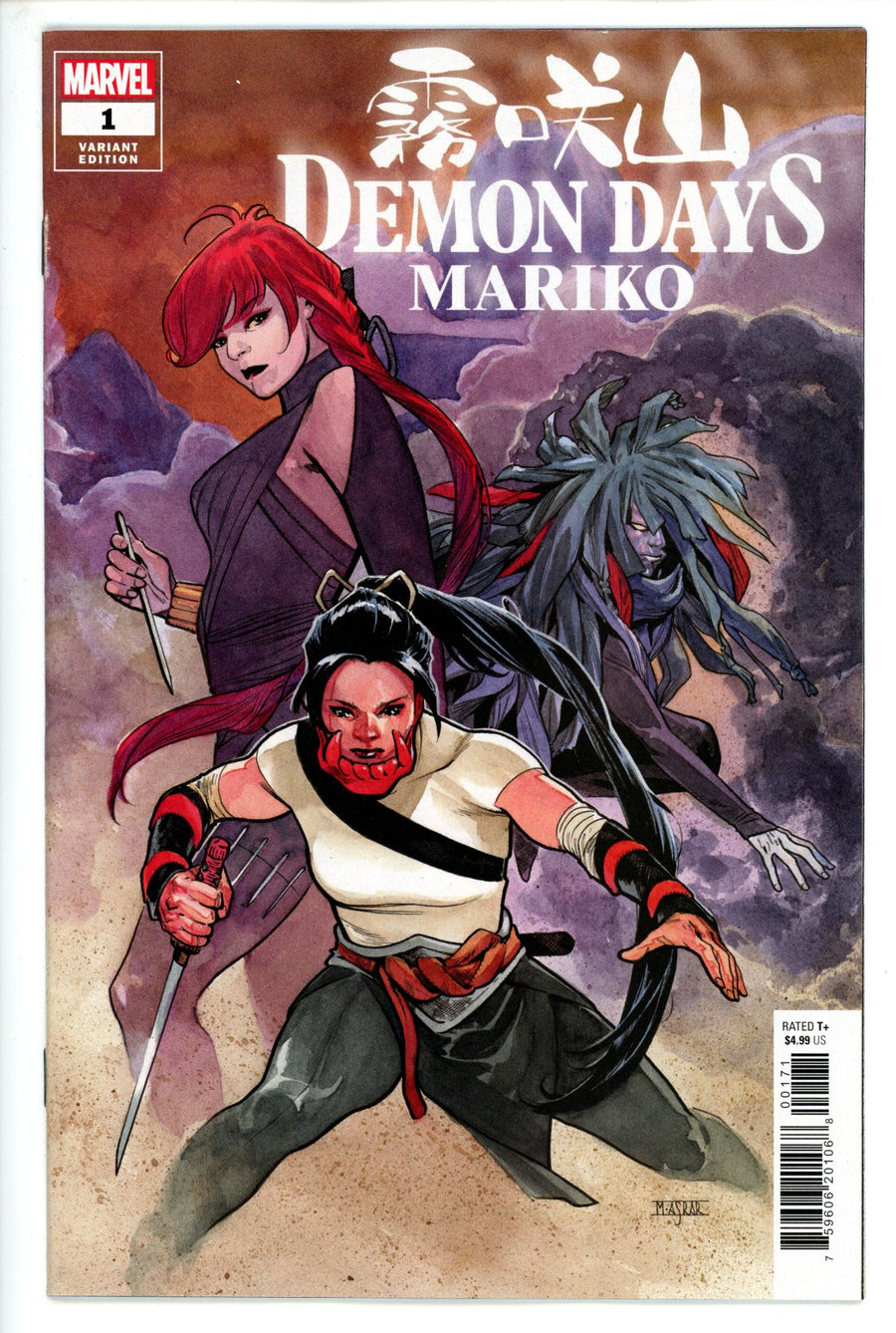 Demon Days Mariko 1 Asrar Variant (2021)