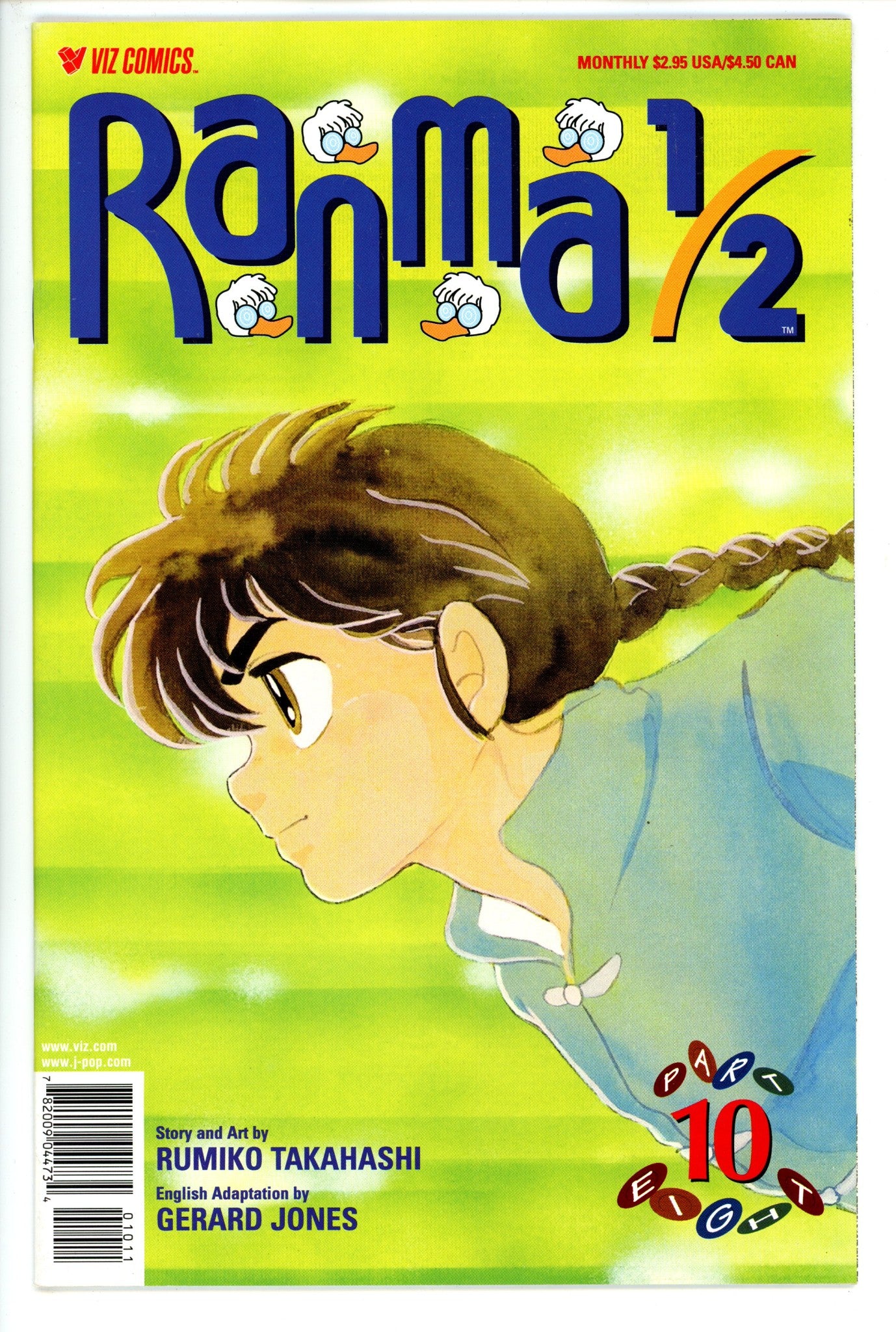 Ranma 1/2 Vol 8 10