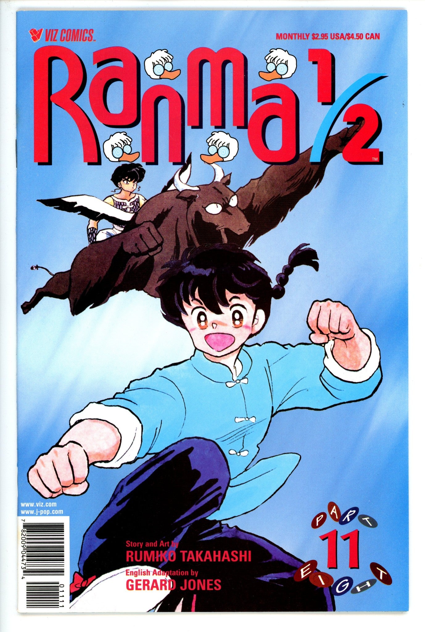 Ranma 1/2 Vol 8 11
