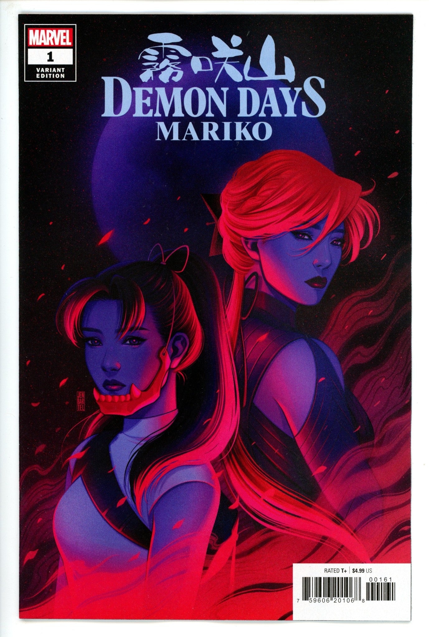 Demon Days Mariko 1 Bartel Variant (2021)