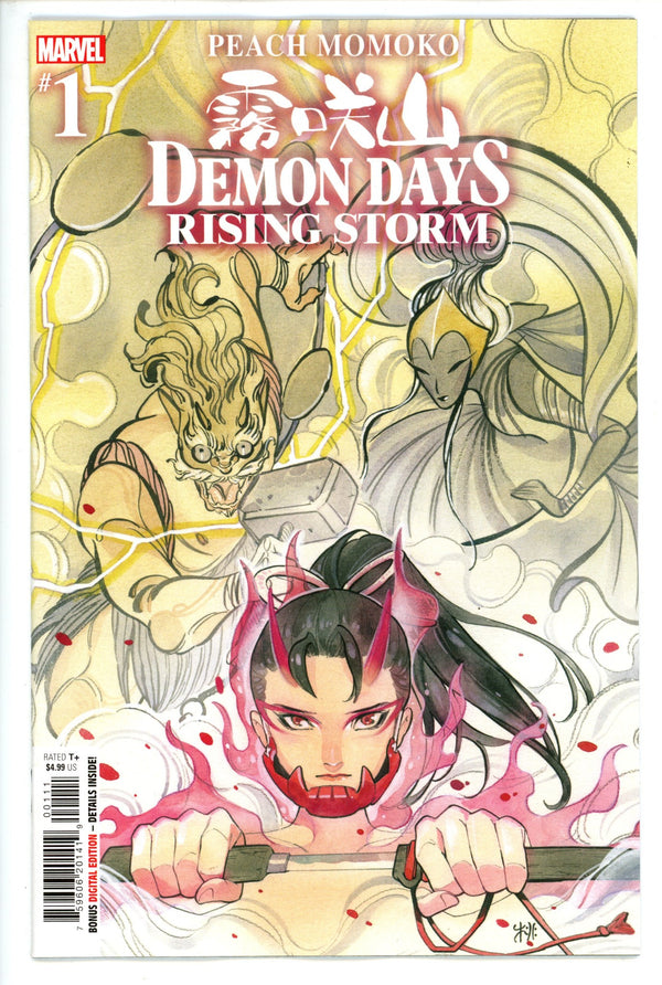 Demon Days Rising Storm 1 (2021)