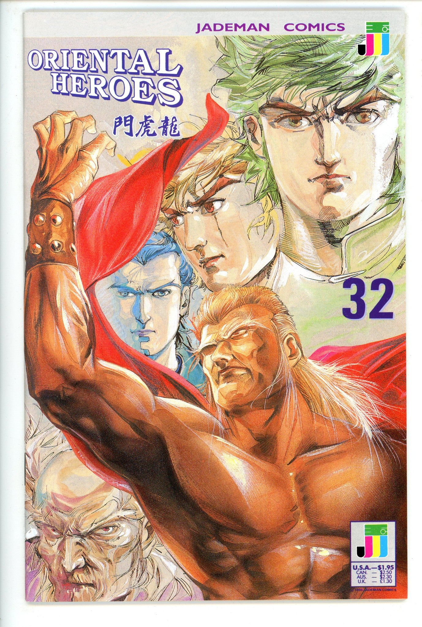 Oriental Heroes 32