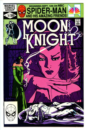 Moon Knight Vol 1 14 VF
