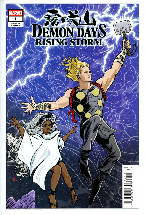 Demon Days Rising Storm 1 Allred Variant NM