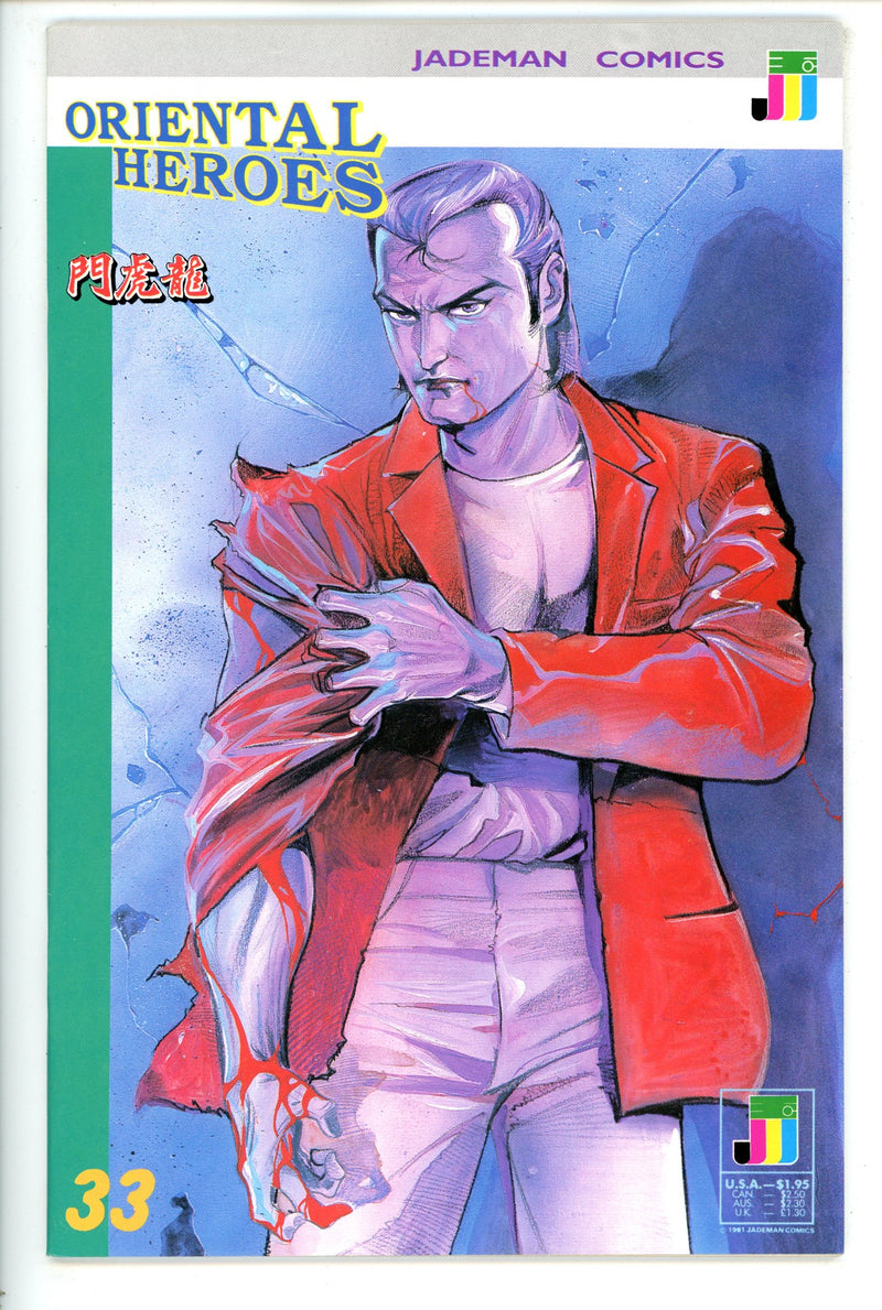 Oriental Heroes 33 NM