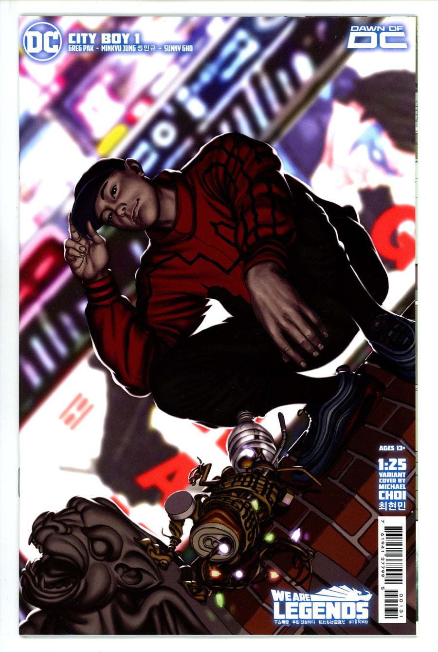 City Boy 1 Choi Incentive Variant NM (2023)