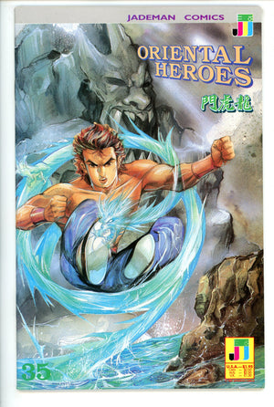 Oriental Heroes 35 NM+