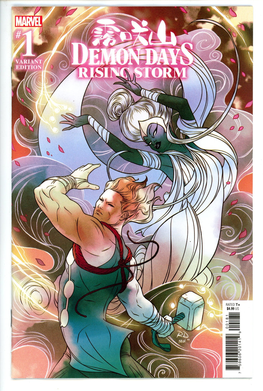 Demon Days Rising Storm 1 Dauterman Variant NM