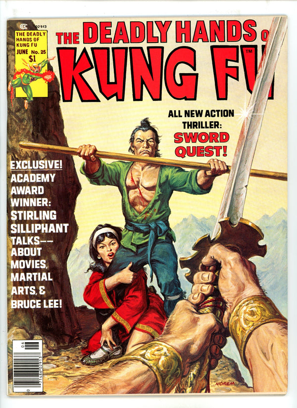 The Deadly Hands of Kung Fu Vol 1 25 NM