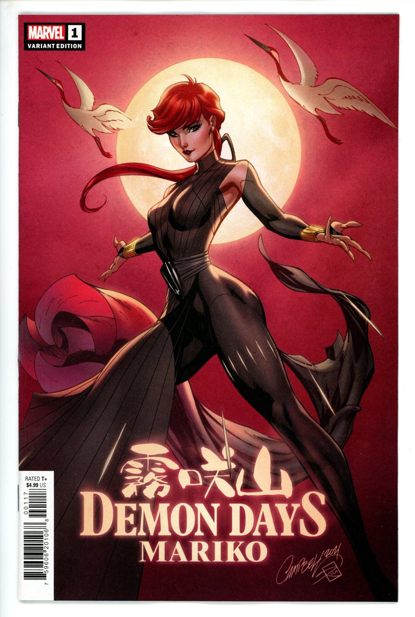 Demon Days Mariko 1 Campbell Variant (2021)