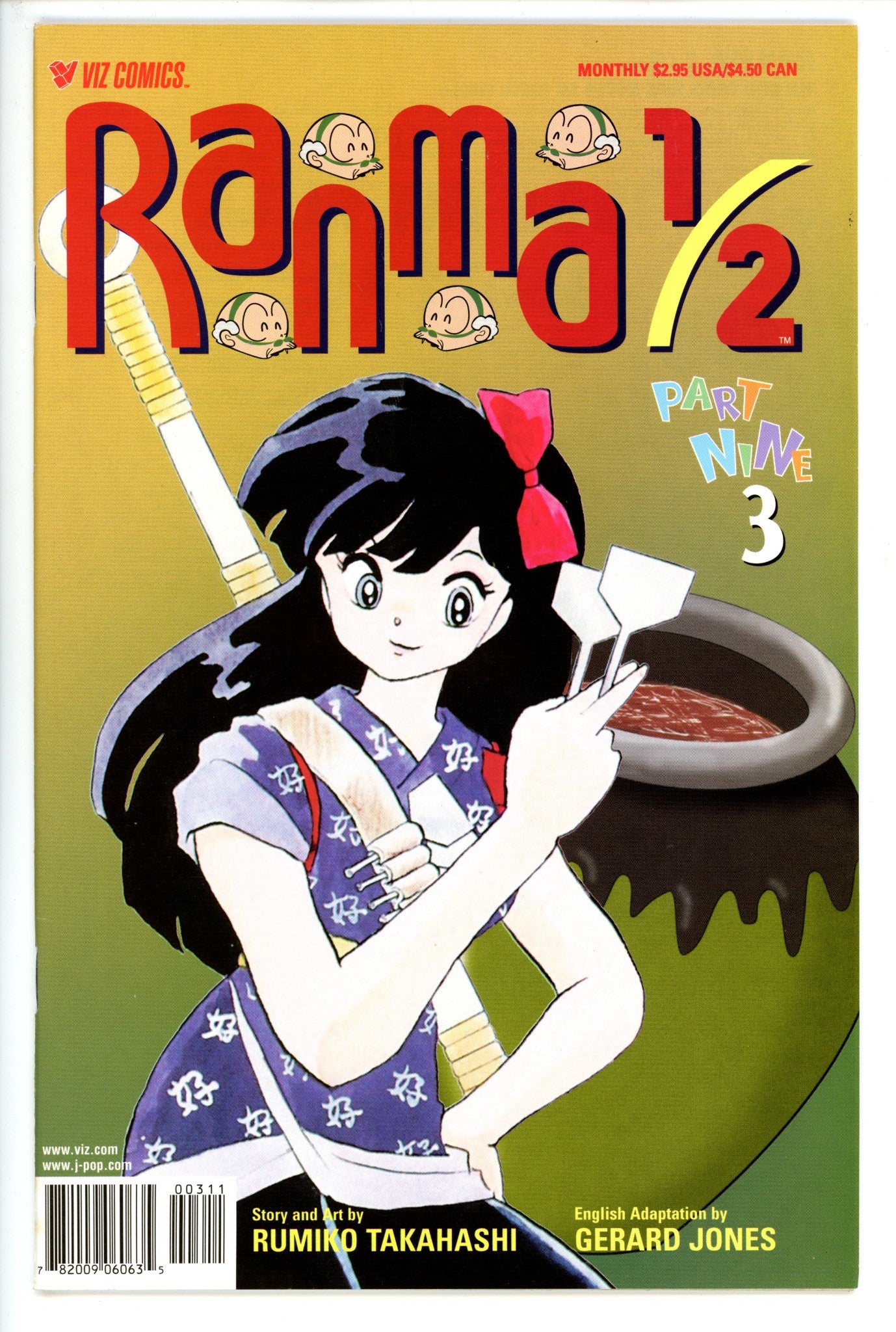 Ranma 1/2 Vol 9 3