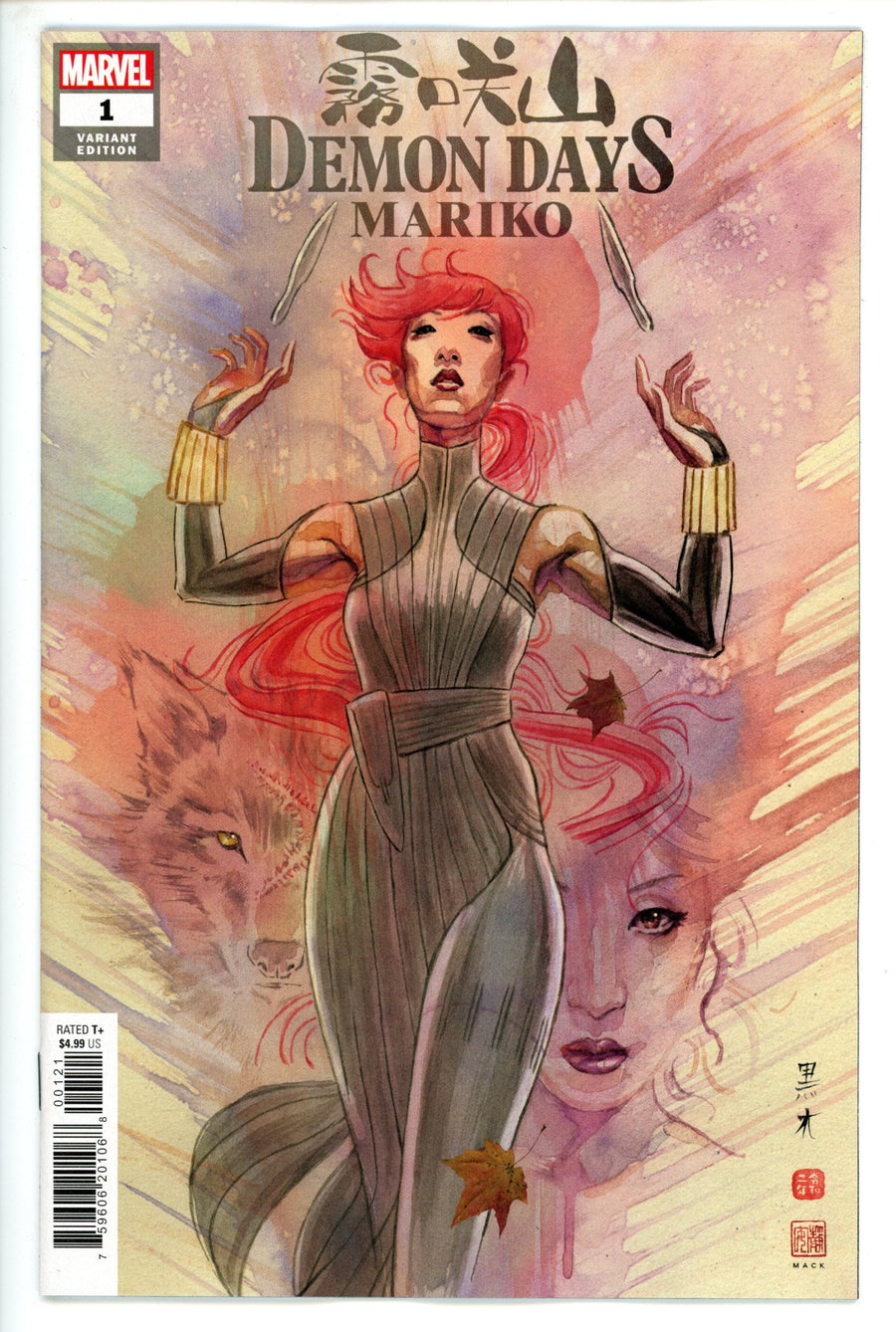 Demon Days Mariko 1 Mack Variant NM