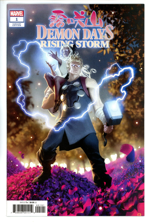 Demon Days Rising Storm 1 Garner Variant (2021)