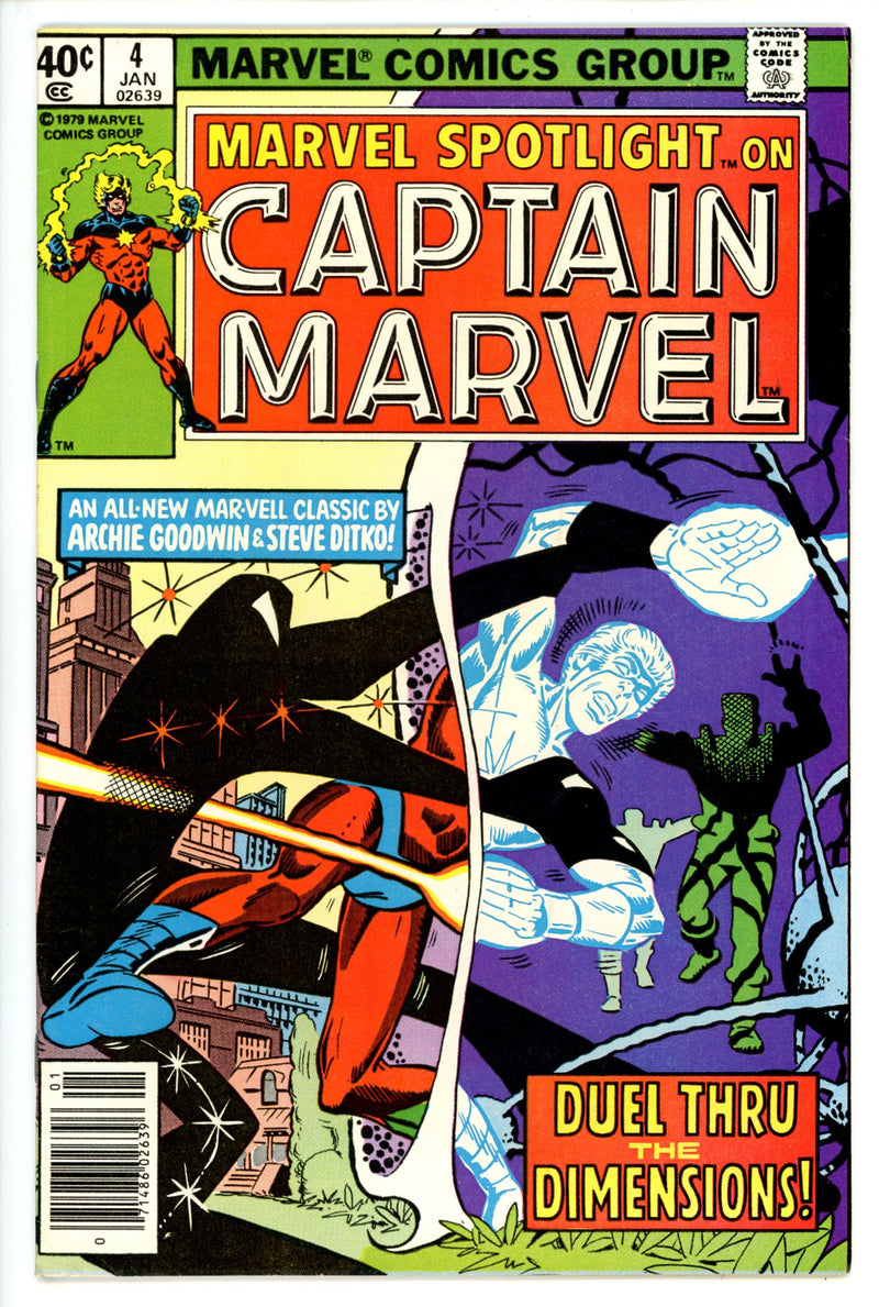 Marvel Spotlight Vol 2 4