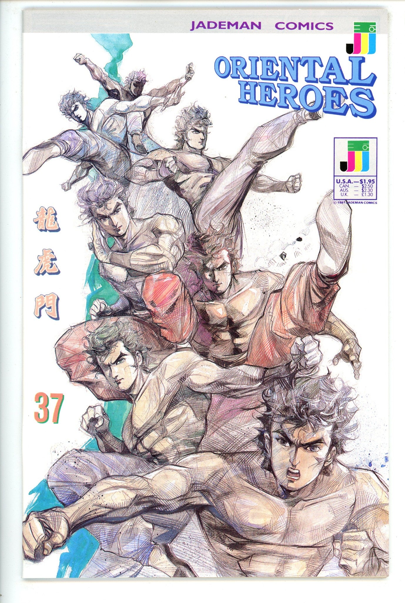 Oriental Heroes 37 NM