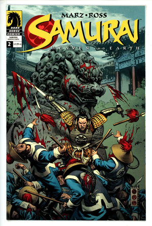 Samurai: Heaven and Earth Vol 1 2 (2005)