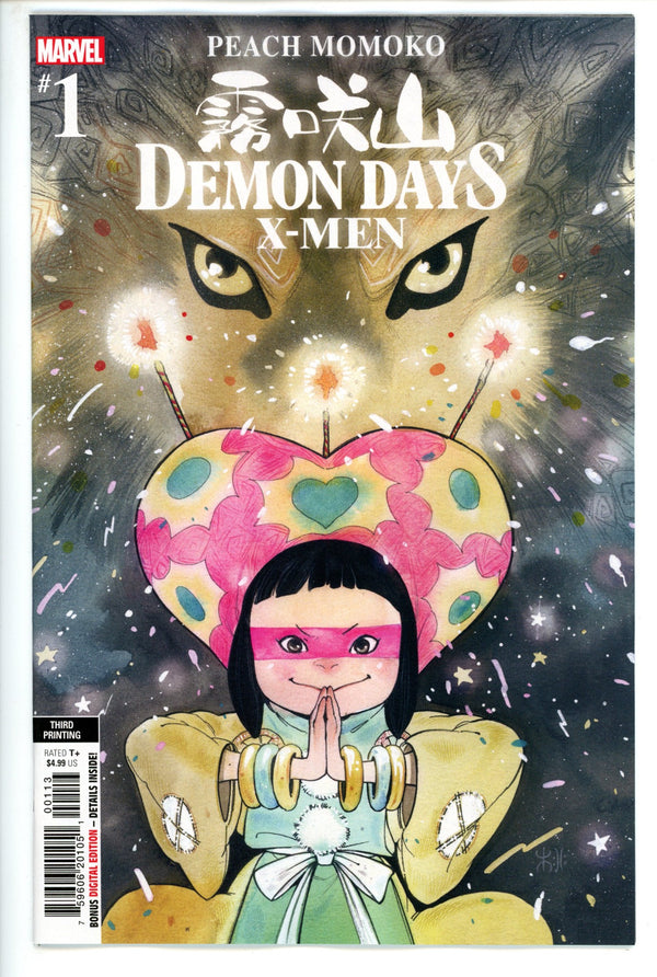 Demon Days X-Men 1 3rd Print (2021)