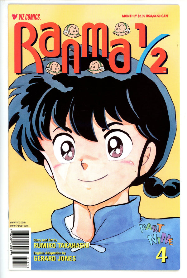 Ranma 1/2 Vol 9 4