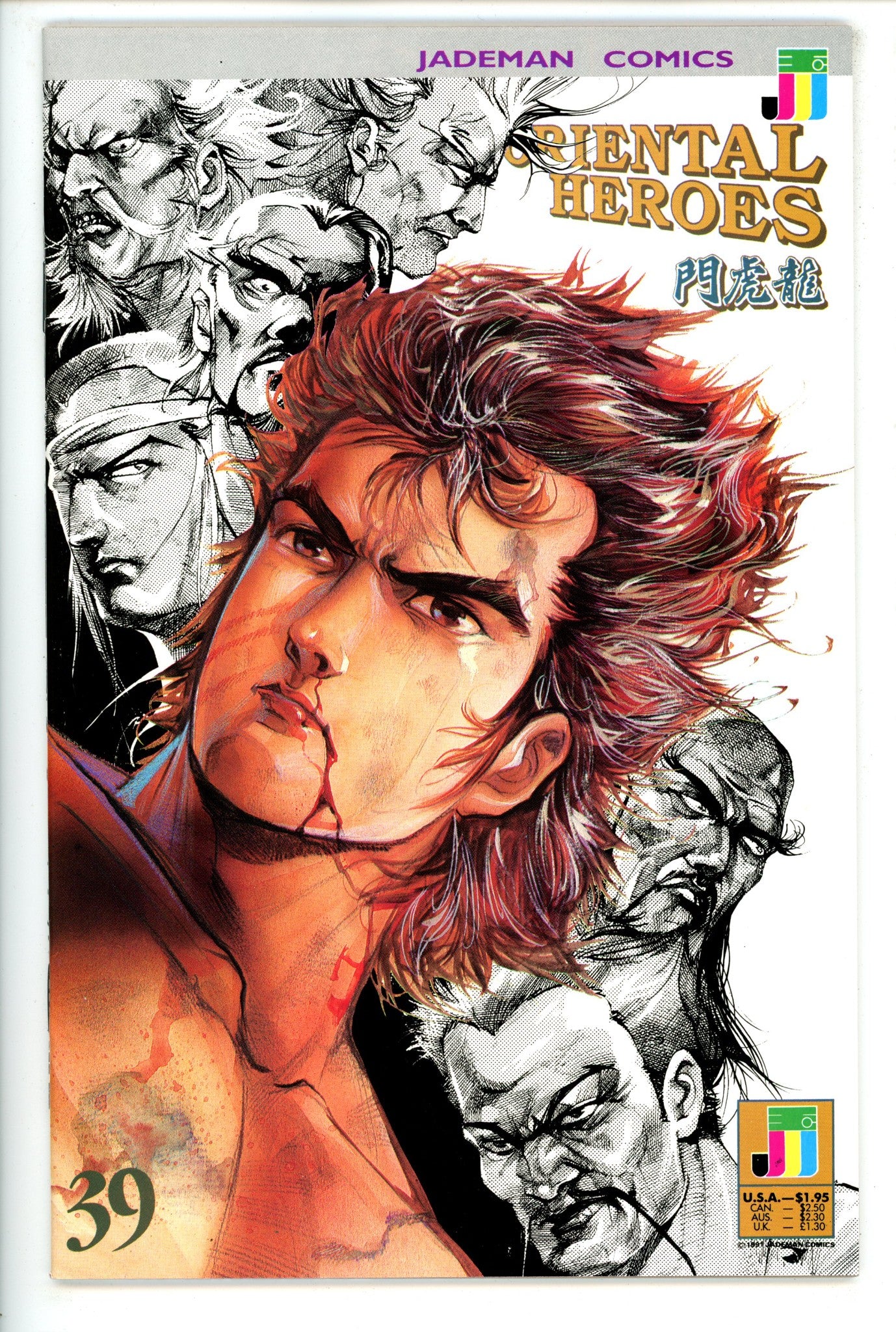 Oriental Heroes 39 NM+