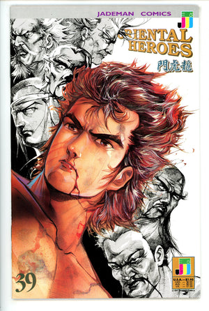 Oriental Heroes 39 NM+
