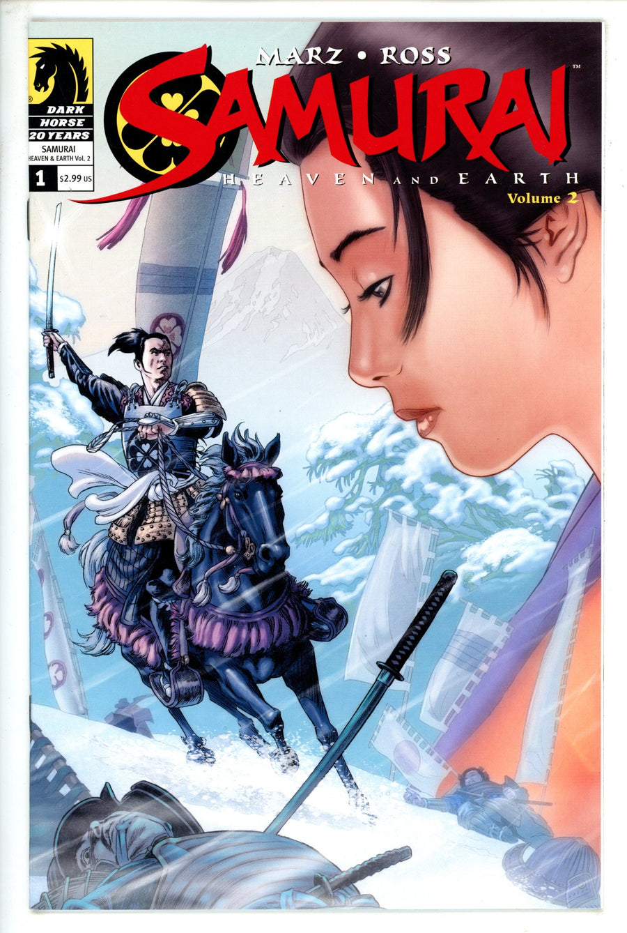 Samurai: Heaven and Earth Vol 2 1 (2006)