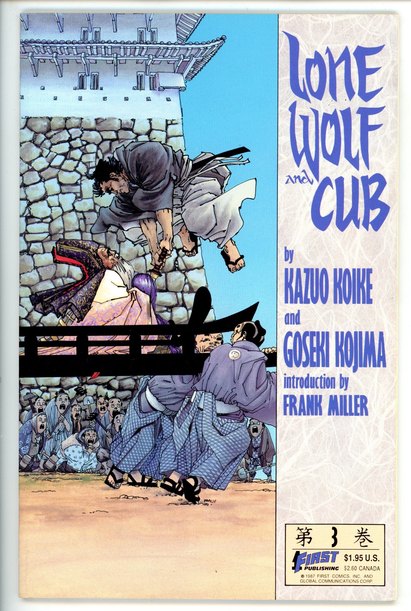 Lone Wolf and Cub 3