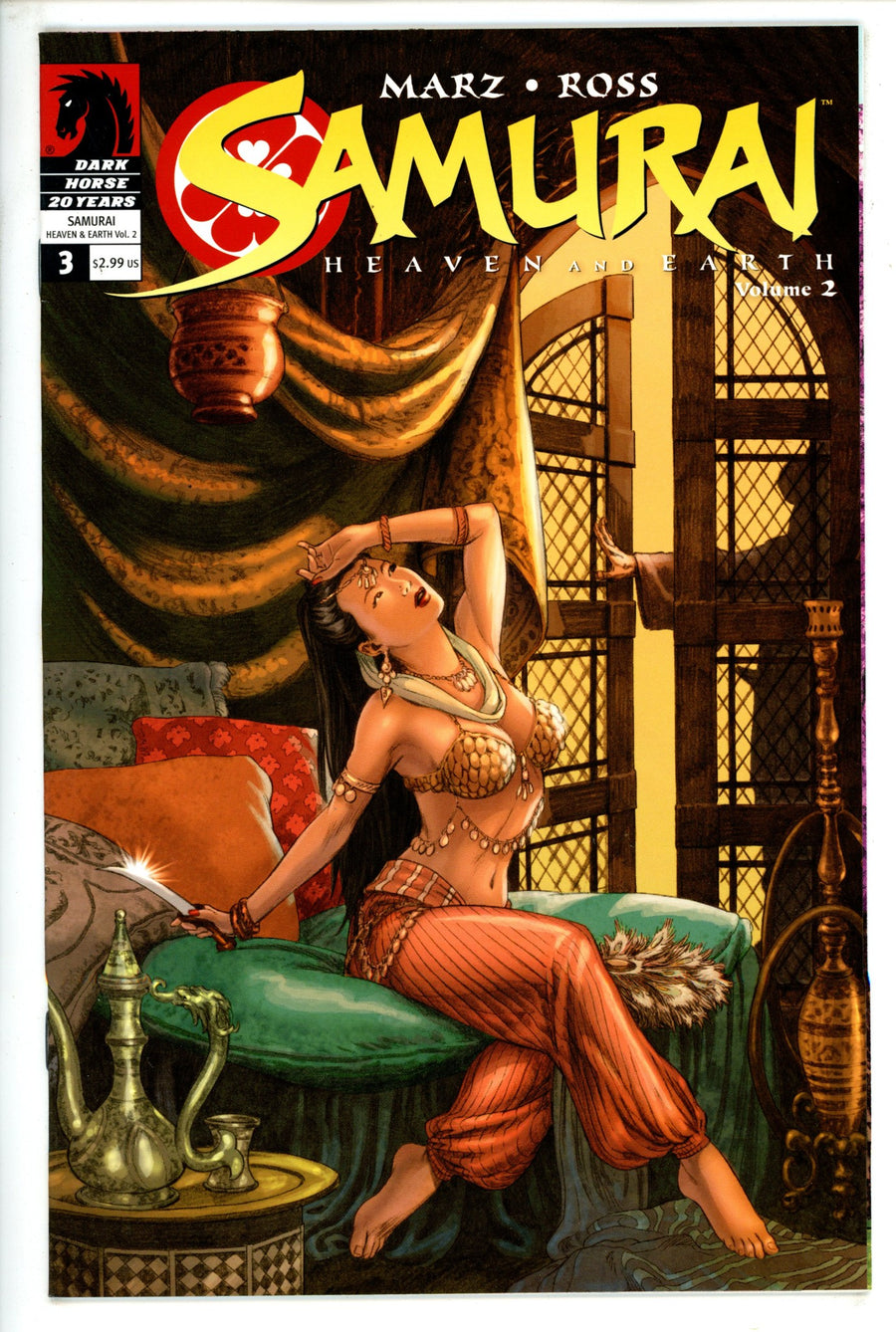 Samurai: Heaven and Earth Vol 2 3 (2006)