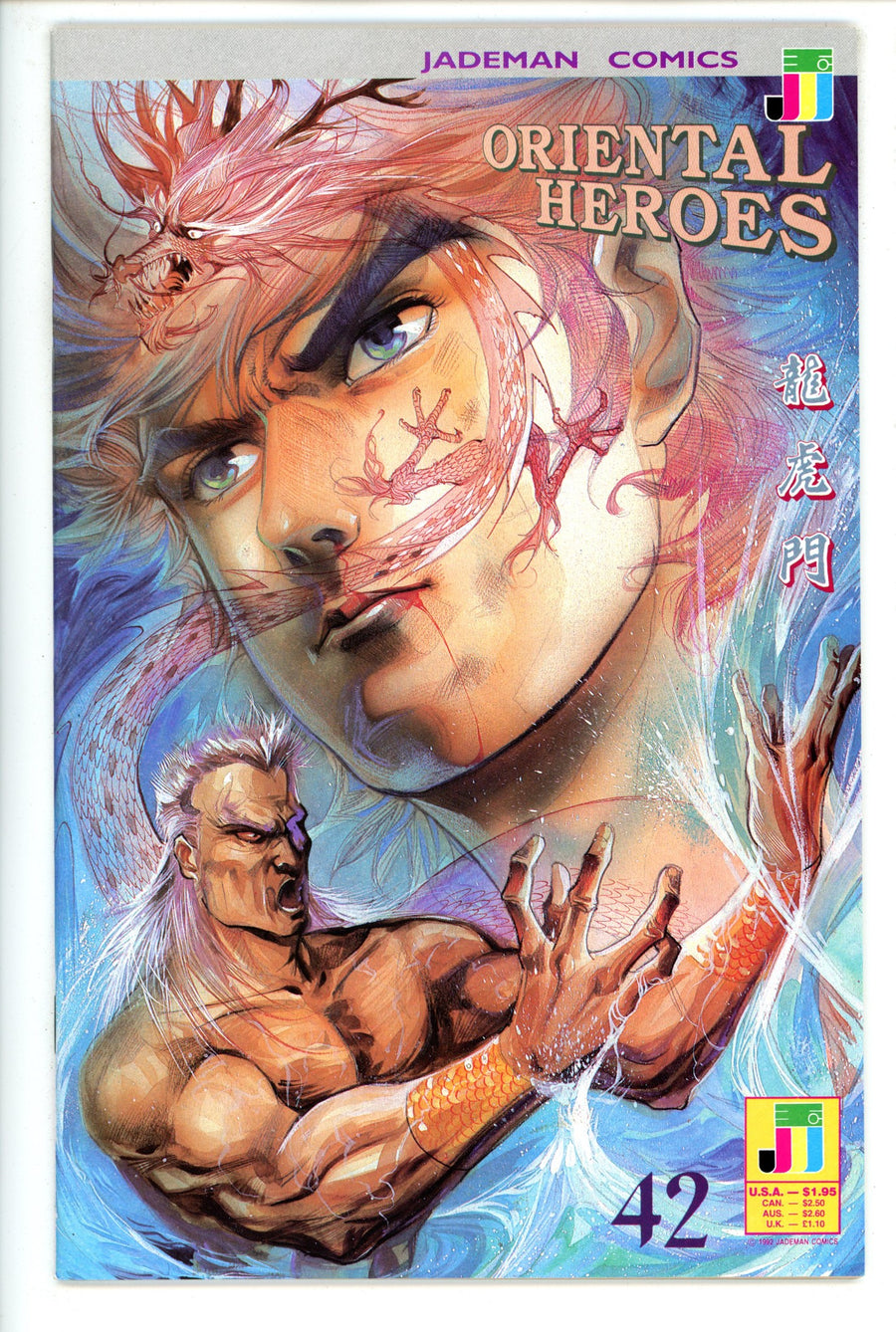 Oriental Heroes 42 NM+