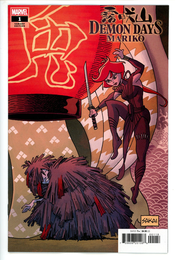 Demon Days Mariko 1 Sakai Variant (2021)
