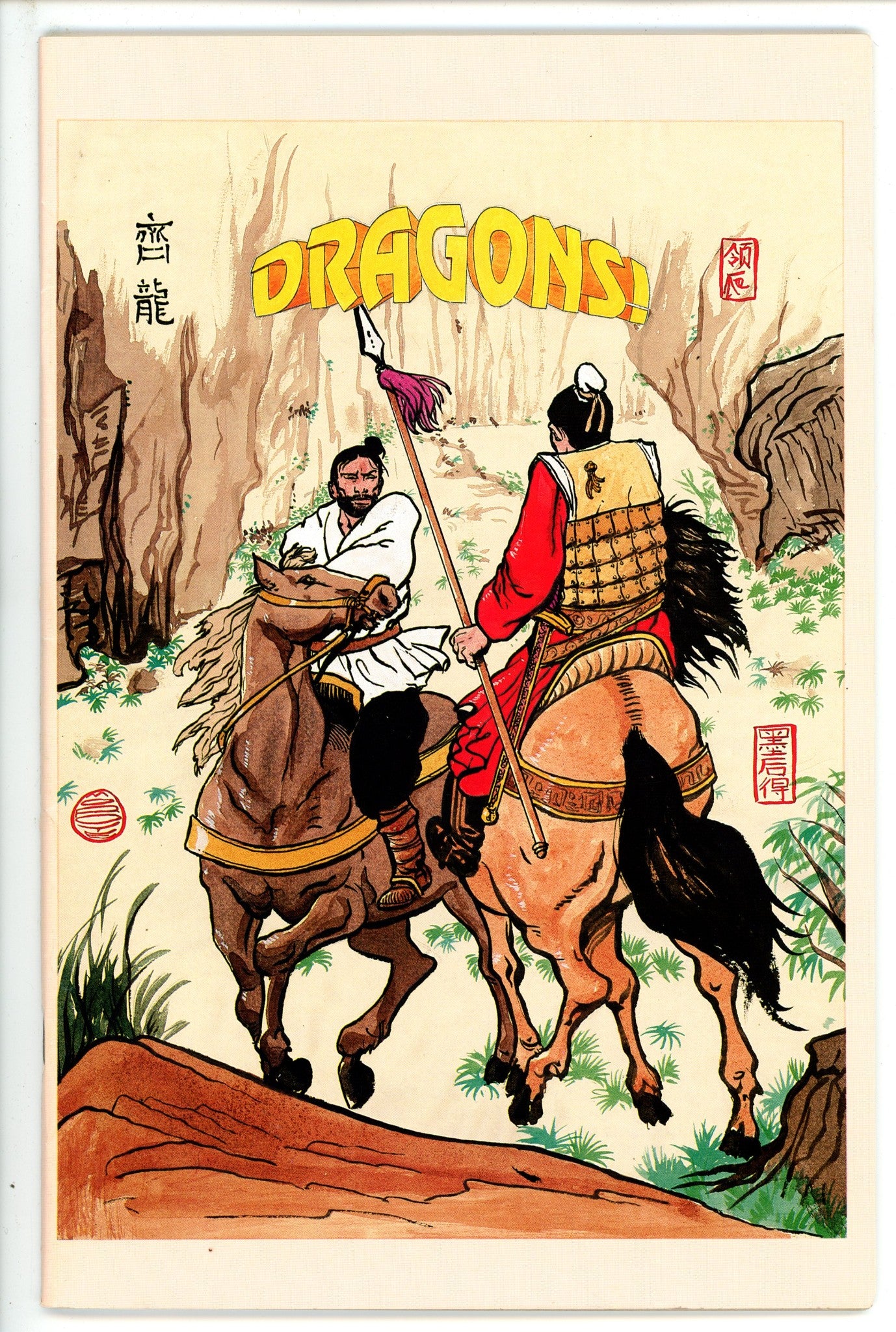 Dragons! [nn] (1991)