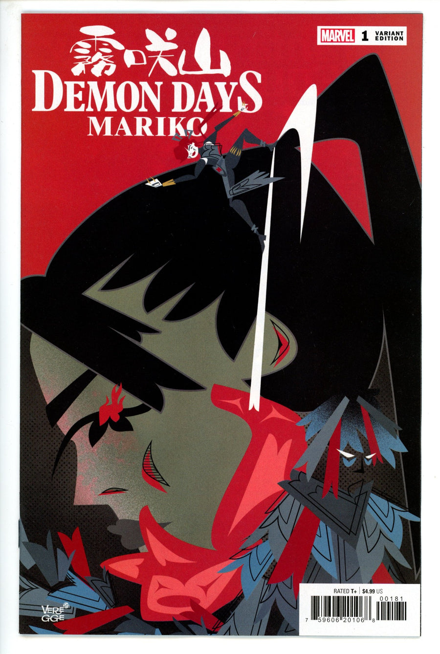 Demon Days Mariko 1 Veregge Variant (2021)