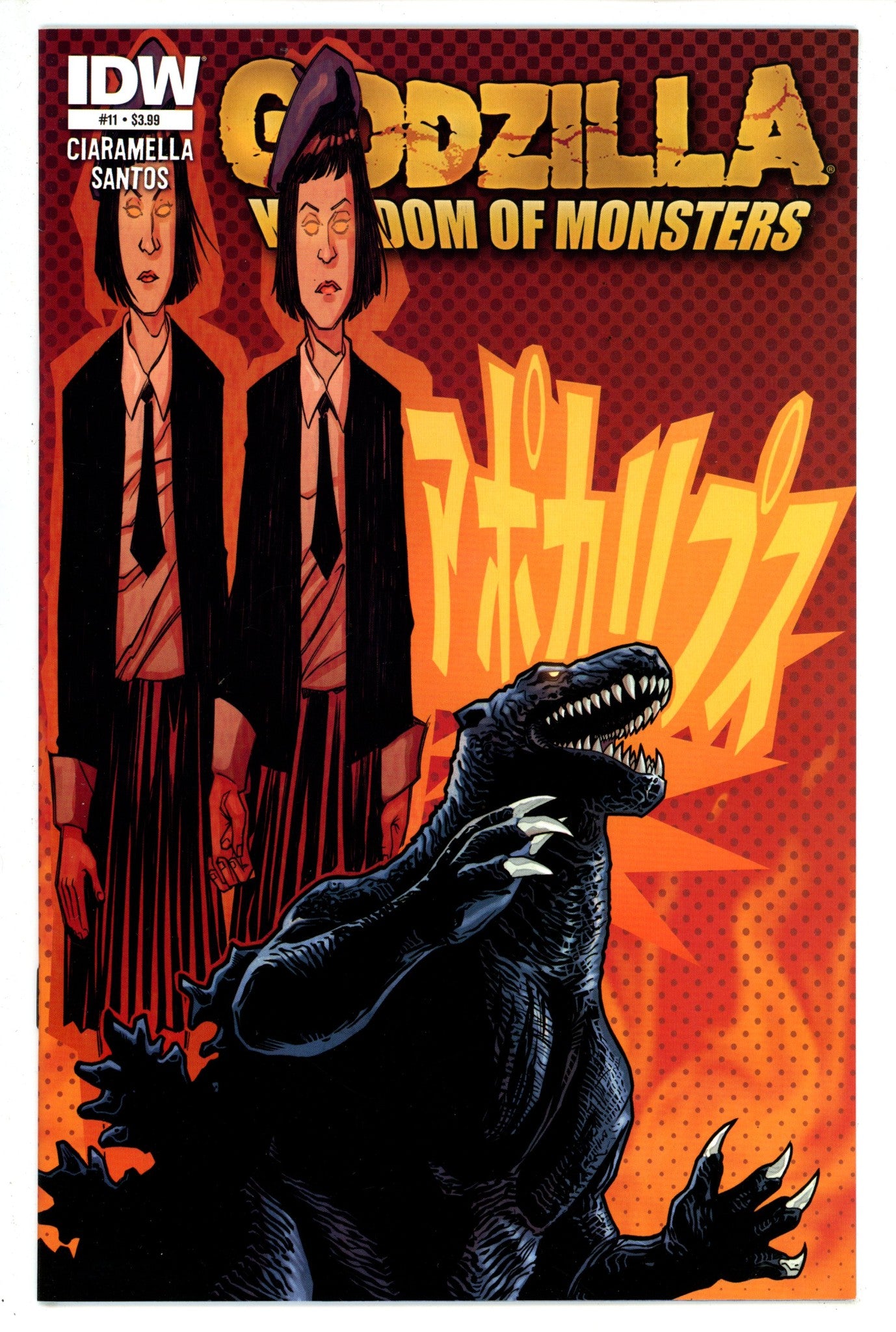 Godzilla: Kingdom of Monsters 11 (2012)