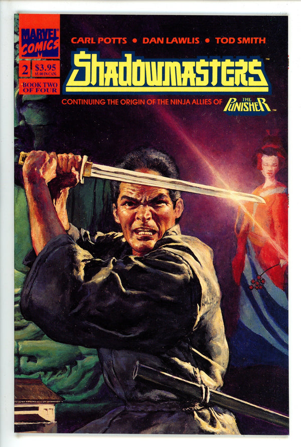 Shadowmasters 2 (1989)