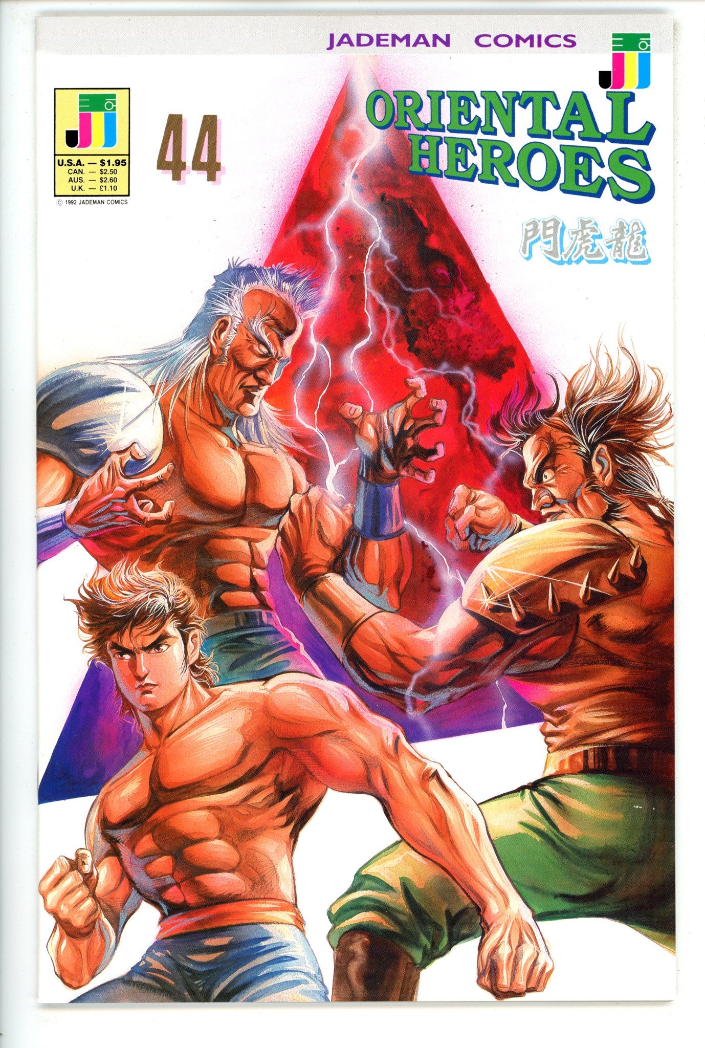 Oriental Heroes 44 NM+