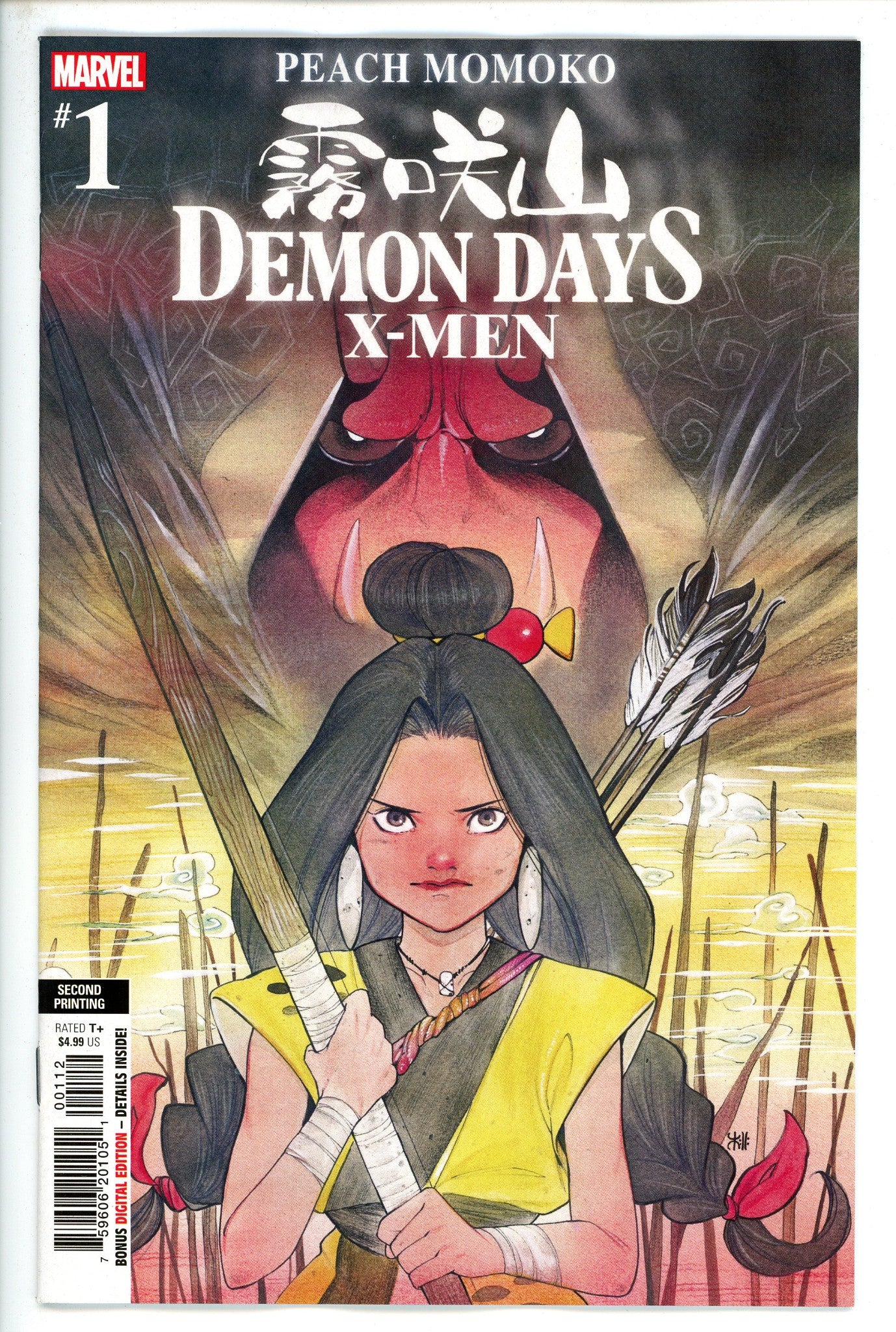 Demon Days X-Men 1 2nd Print-Marvel-CaptCan Comics Inc