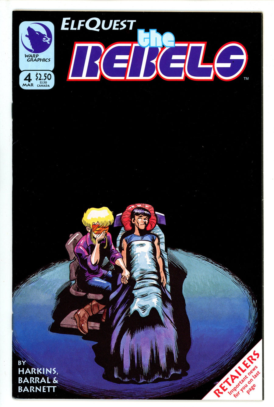 Rebels 4 (1995)