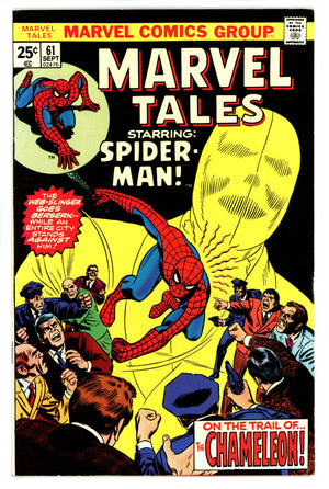 Marvel Tales 61 VF