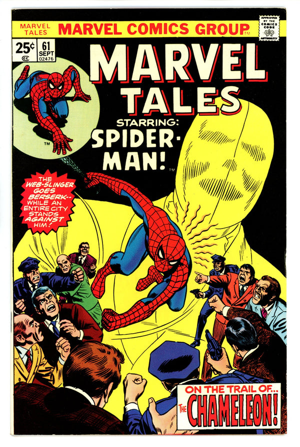 Marvel Tales 61 VF