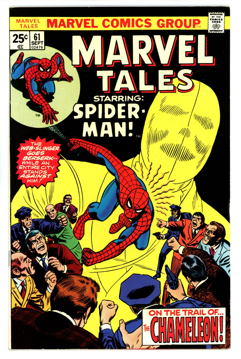 Marvel Tales 61 VF