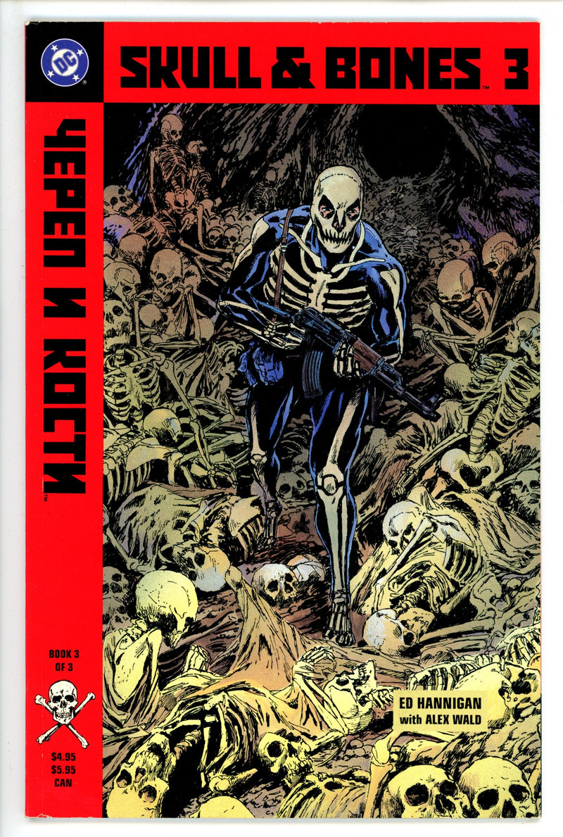 Skull & Bones 3 (1992)