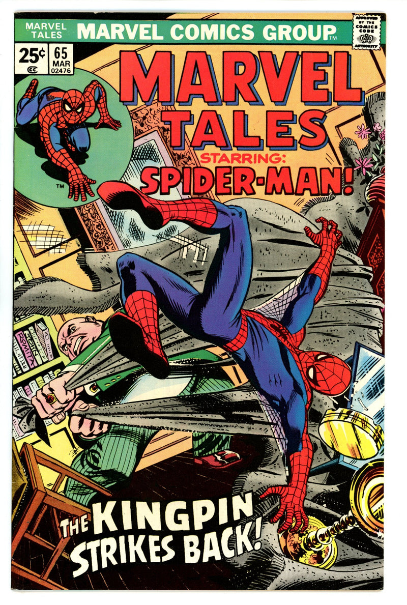 Marvel Tales 65 VF