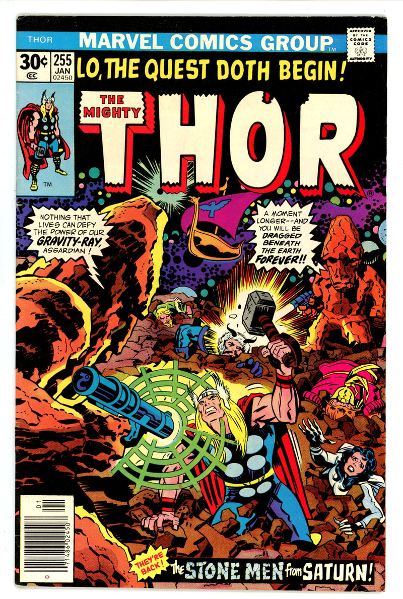 Thor Vol 1 255 FN/VF