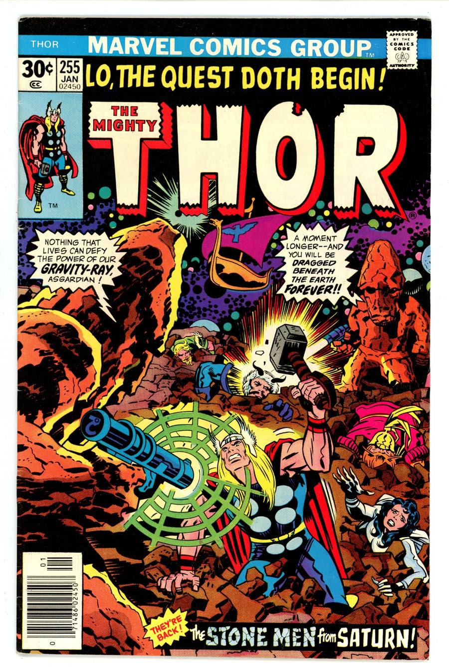Thor Vol 1 255 FN/VF