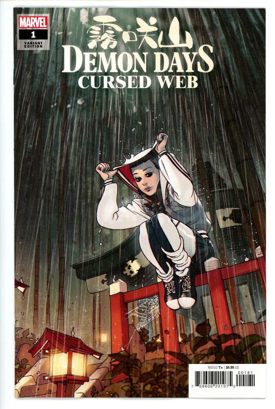 Demon Days Cursed Web 1 Bengal Variant (2021)