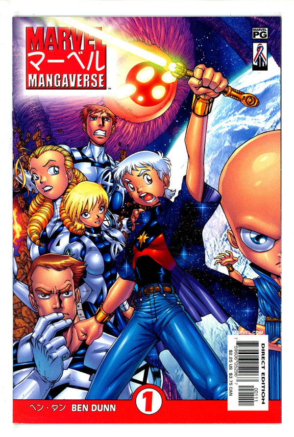 Marvel Mangaverse 1