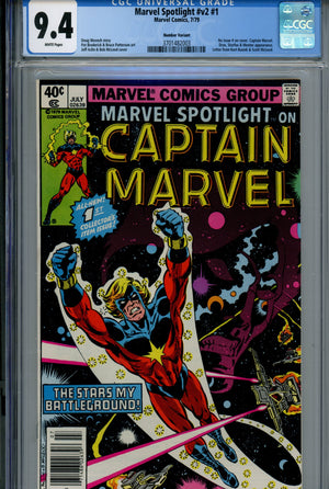 Marvel Spotlight Vol 2 1 Numberless Variant CGC 9.4 (1979)